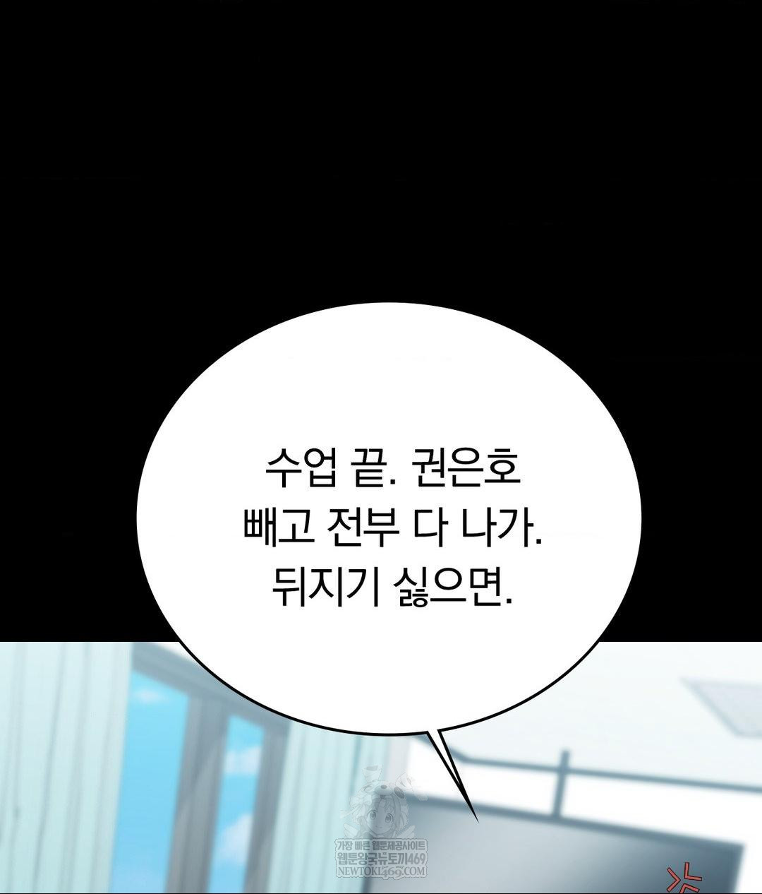 No Uploads Today Raw - Chapter 14 [photo 89] - MangaPorn