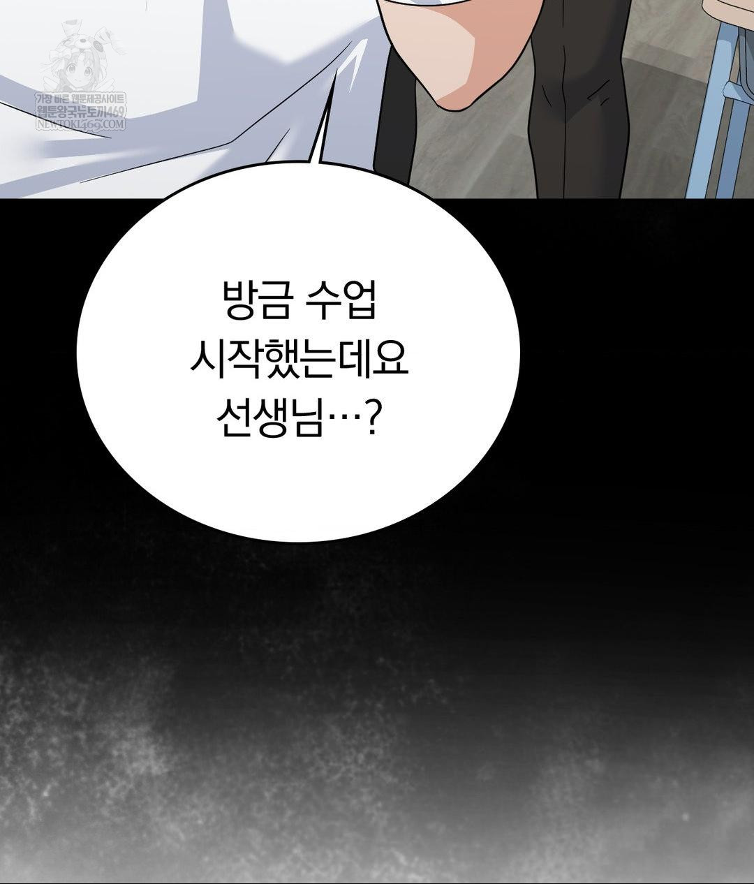 No Uploads Today Raw - Chapter 14 [photo 91] - MangaPorn