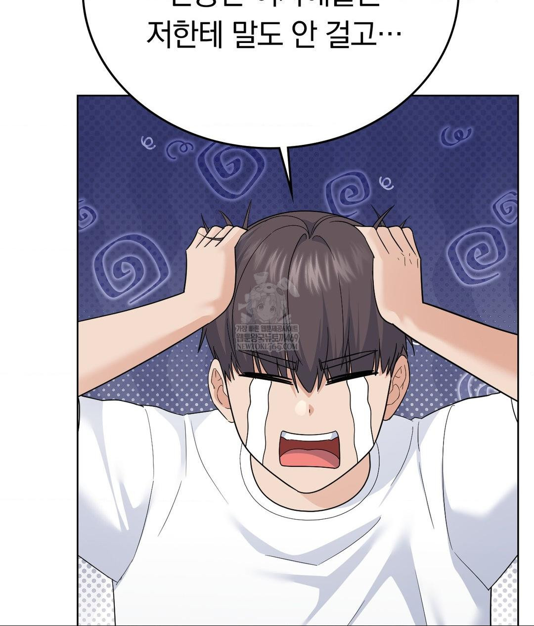 No Uploads Today Raw - Chapter 14 [photo 97] - MangaPorn