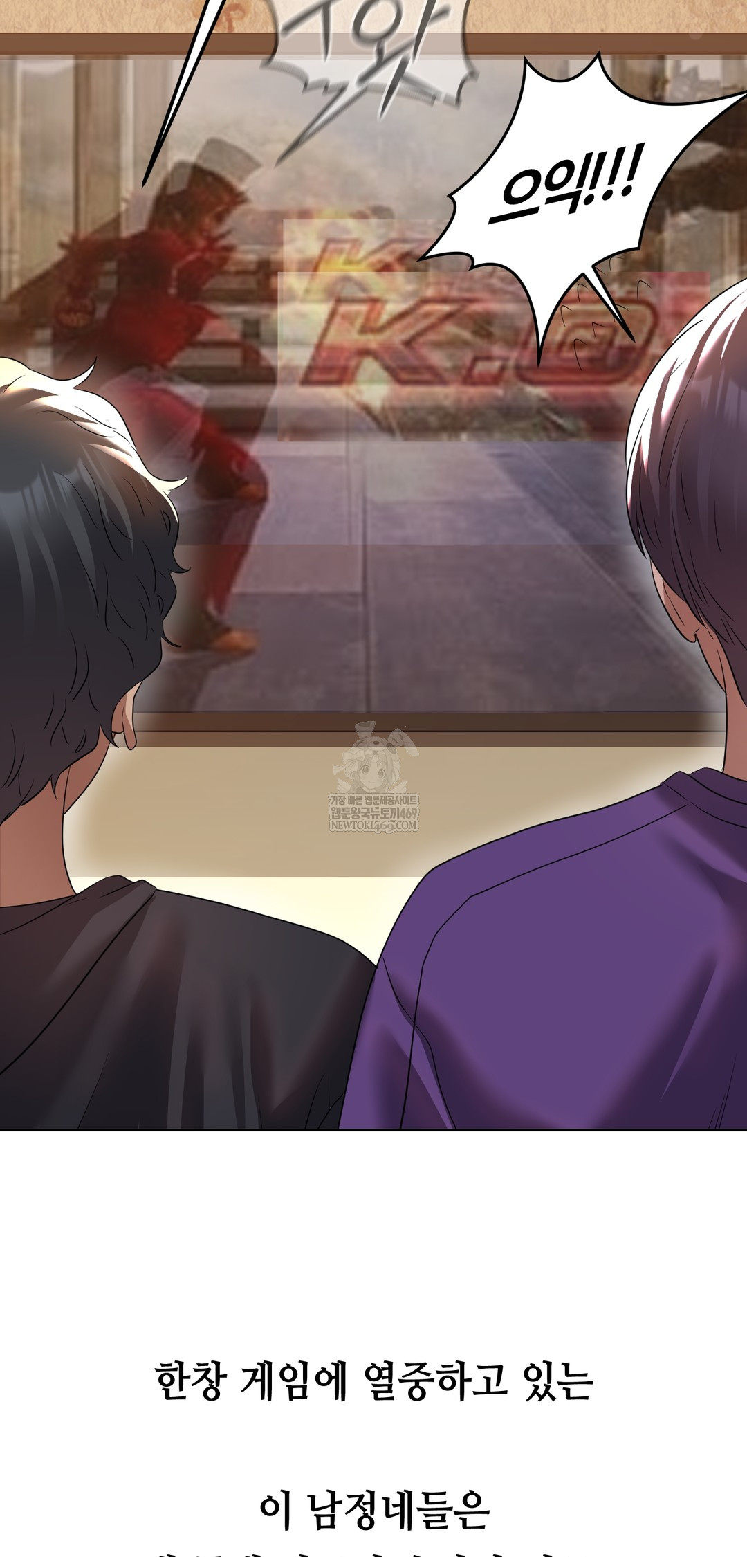 Drunken Maniac Raw - Chapter 24 [photo 2] - MangaPorn