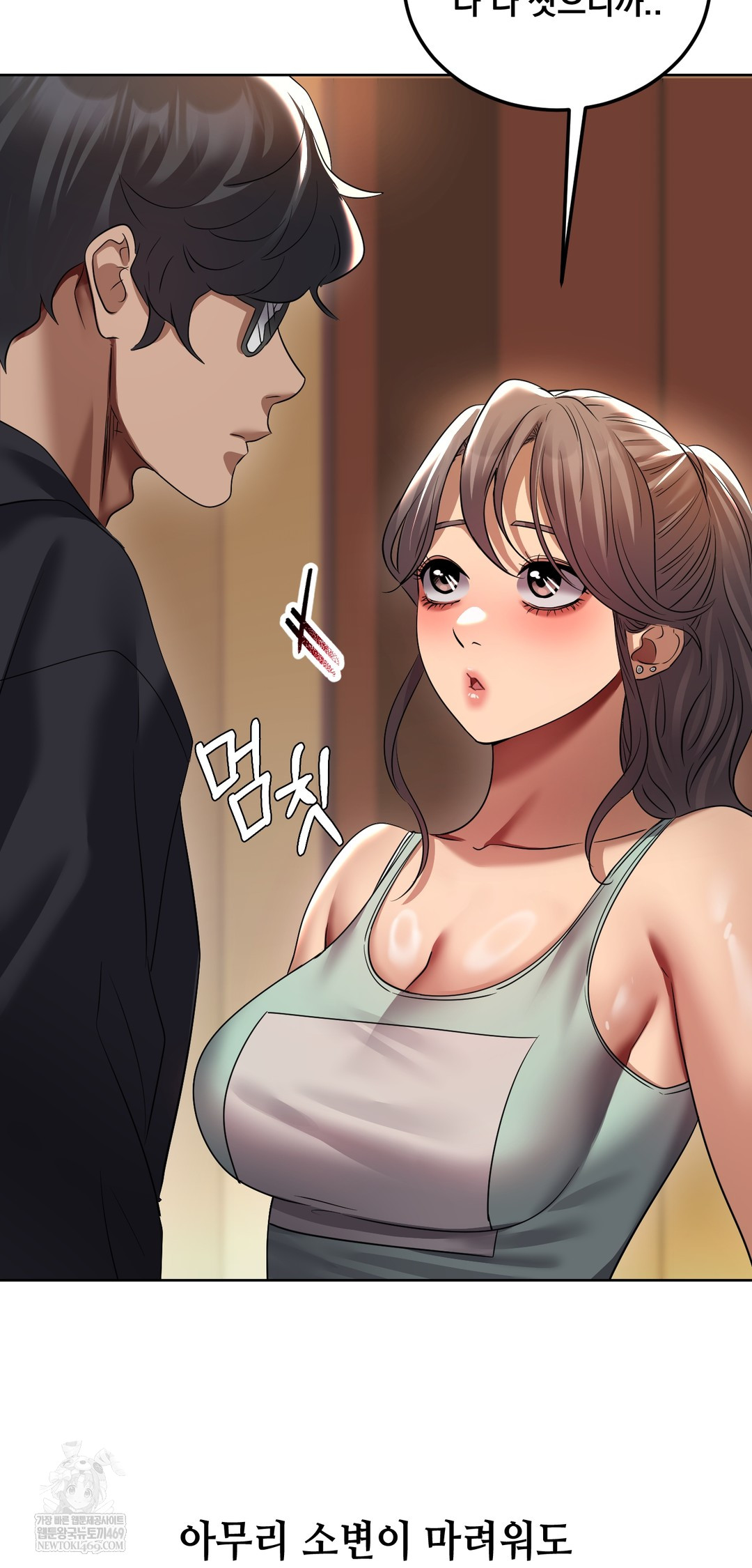 Drunken Maniac Raw - Chapter 24 [photo 23] - MangaPorn