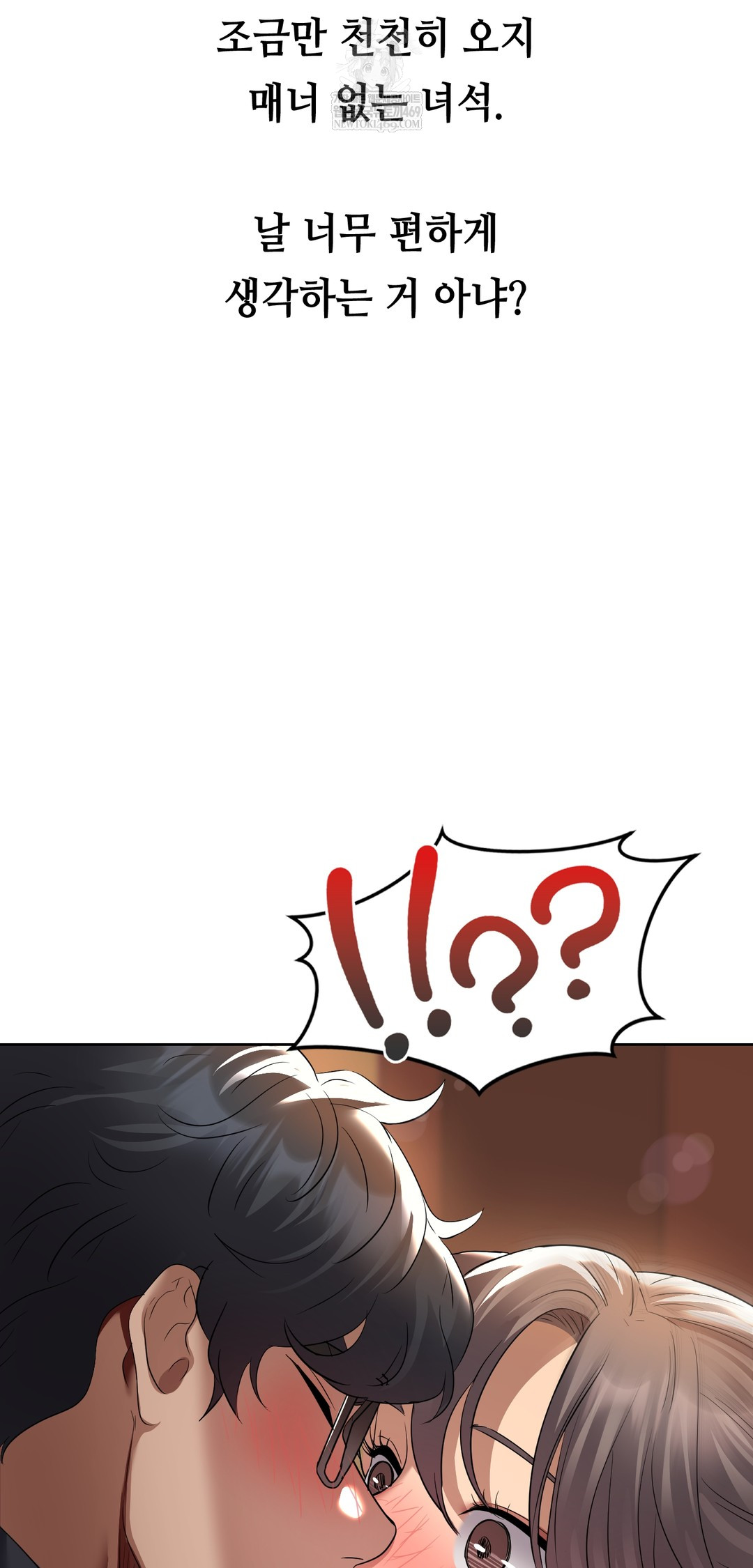 Drunken Maniac Raw - Chapter 24 [photo 24] - MangaPorn