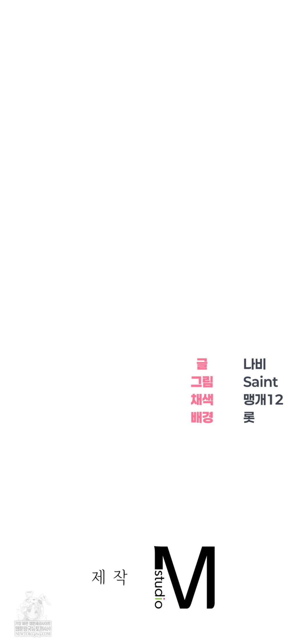 Drunken Maniac Raw - Chapter 24 [photo 26] - MangaPorn