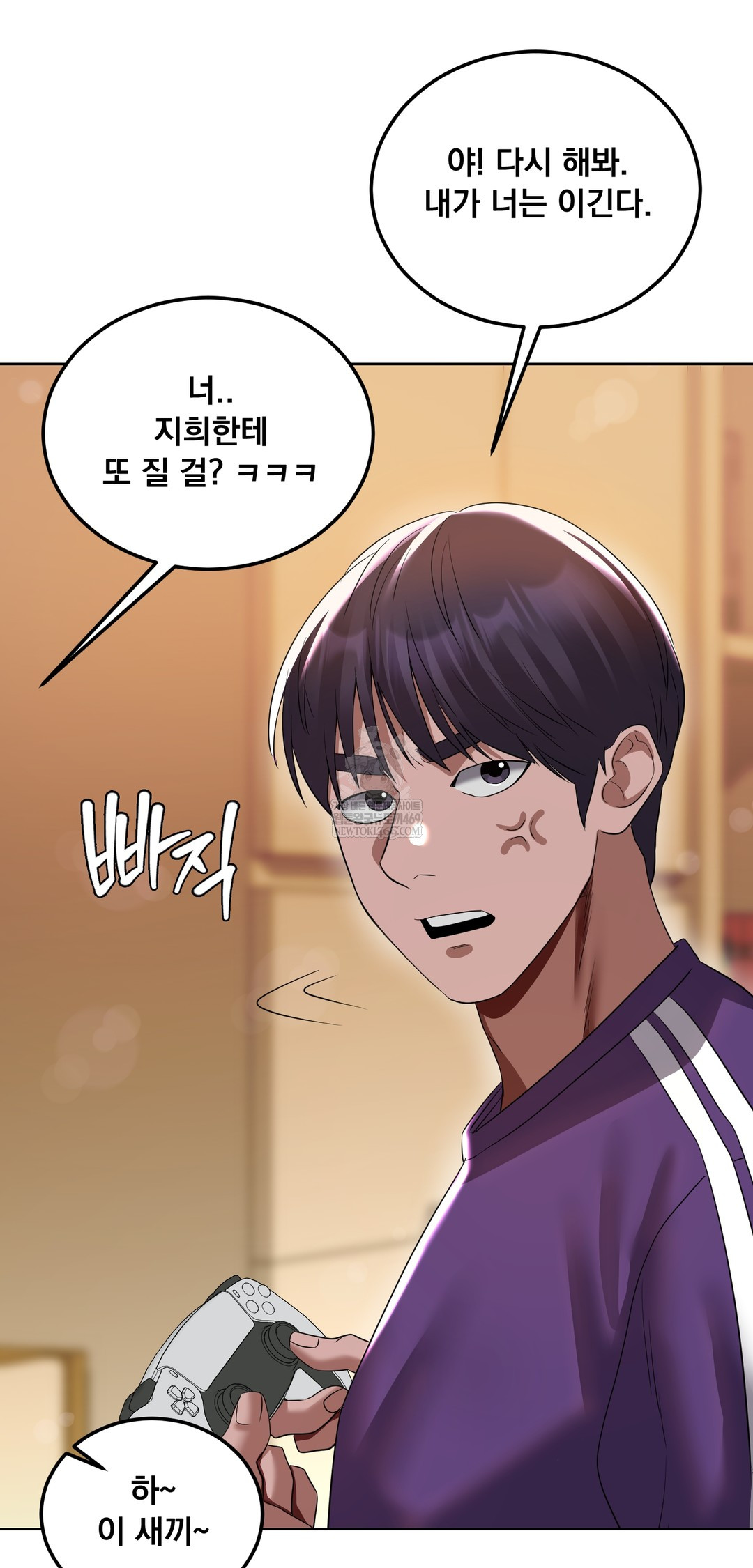 Drunken Maniac Raw - Chapter 24 [photo 5] - MangaPorn