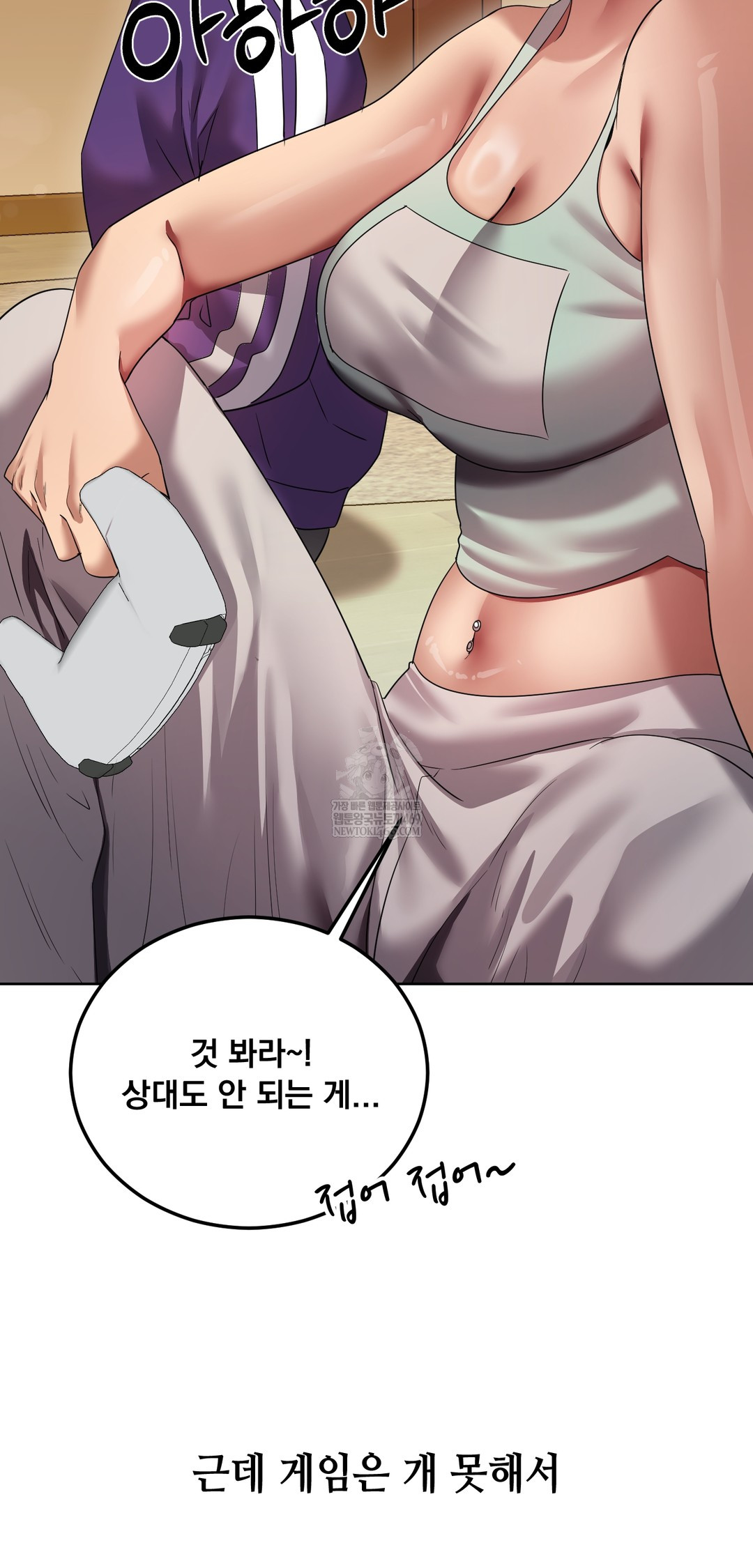 Drunken Maniac Raw - Chapter 24 [photo 8] - MangaPorn