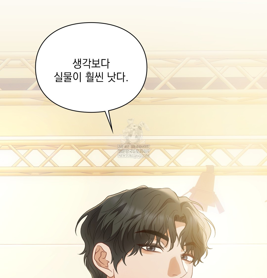 Slave Diary Raw - Chapter 21 [photo 11] - MangaPorn