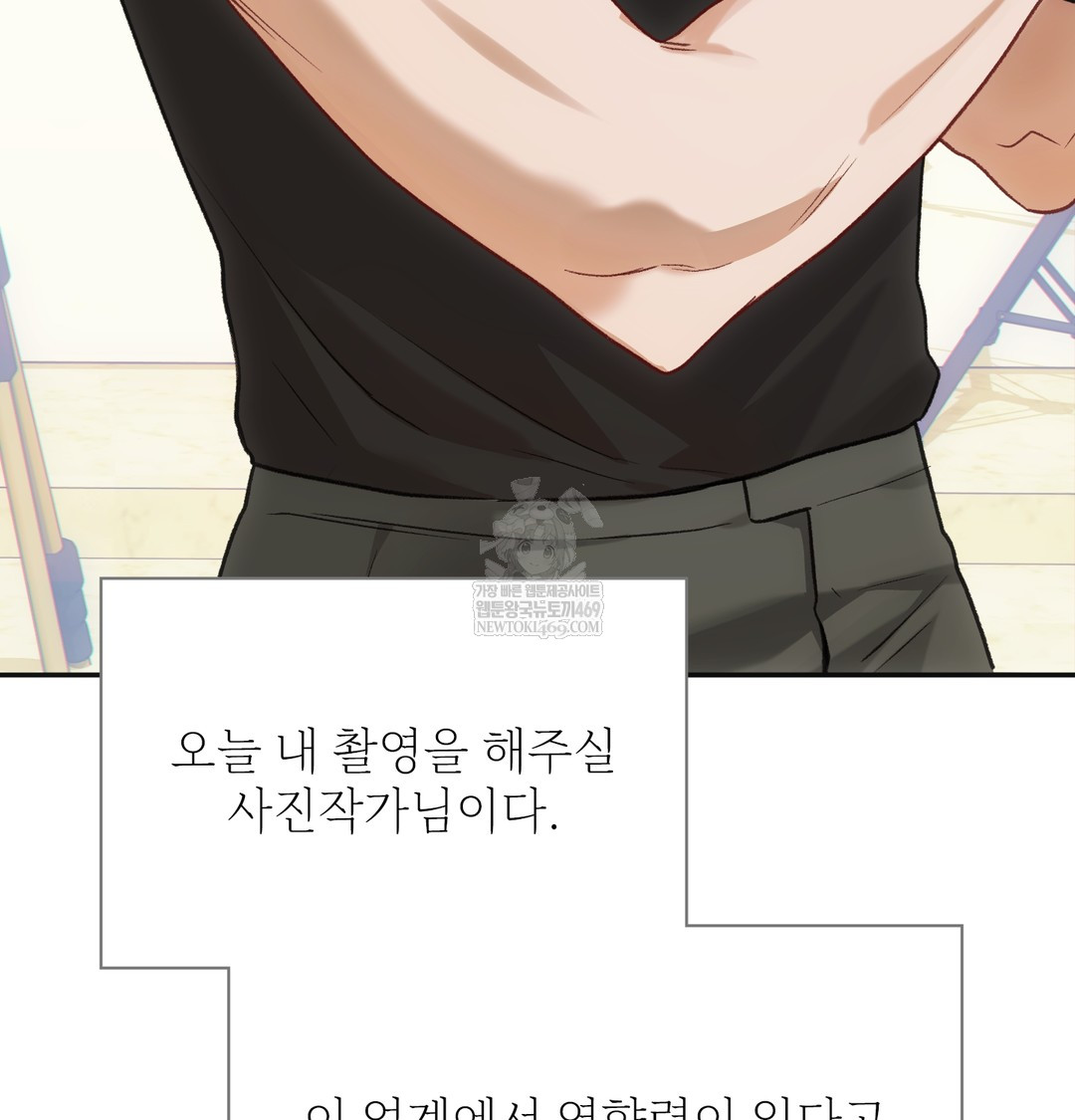 Slave Diary Raw - Chapter 21 [photo 13] - MangaPorn