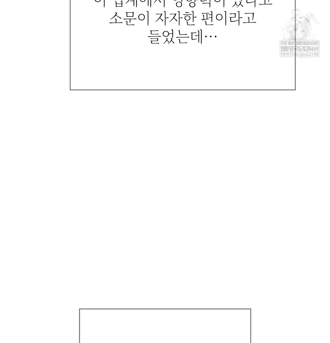 Slave Diary Raw - Chapter 21 [photo 14] - MangaPorn