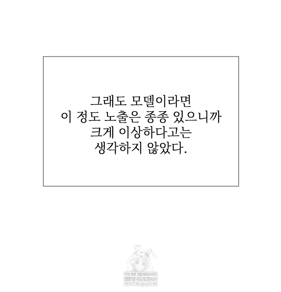 Slave Diary Raw - Chapter 21 [photo 22] - MangaPorn