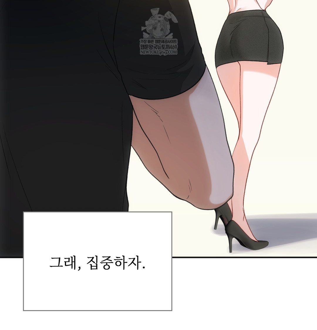 Slave Diary Raw - Chapter 21 [photo 24] - MangaPorn