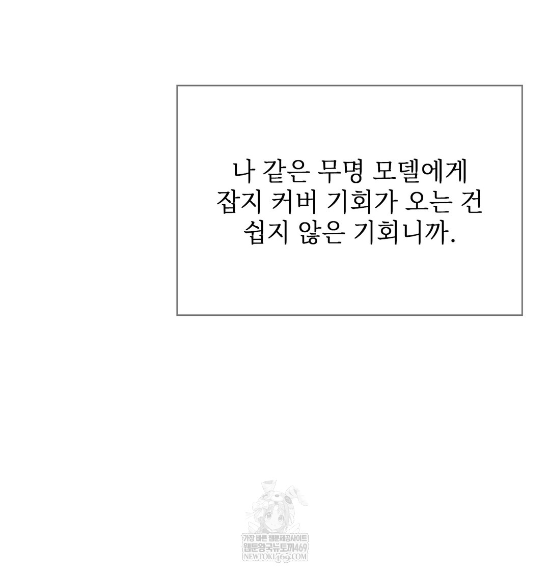 Slave Diary Raw - Chapter 21 [photo 25] - MangaPorn