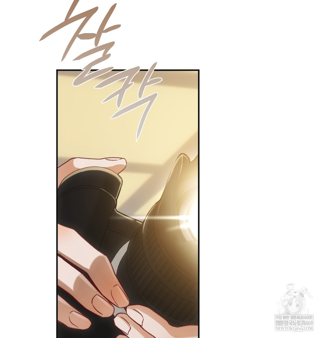 Slave Diary Raw - Chapter 21 [photo 27] - MangaPorn