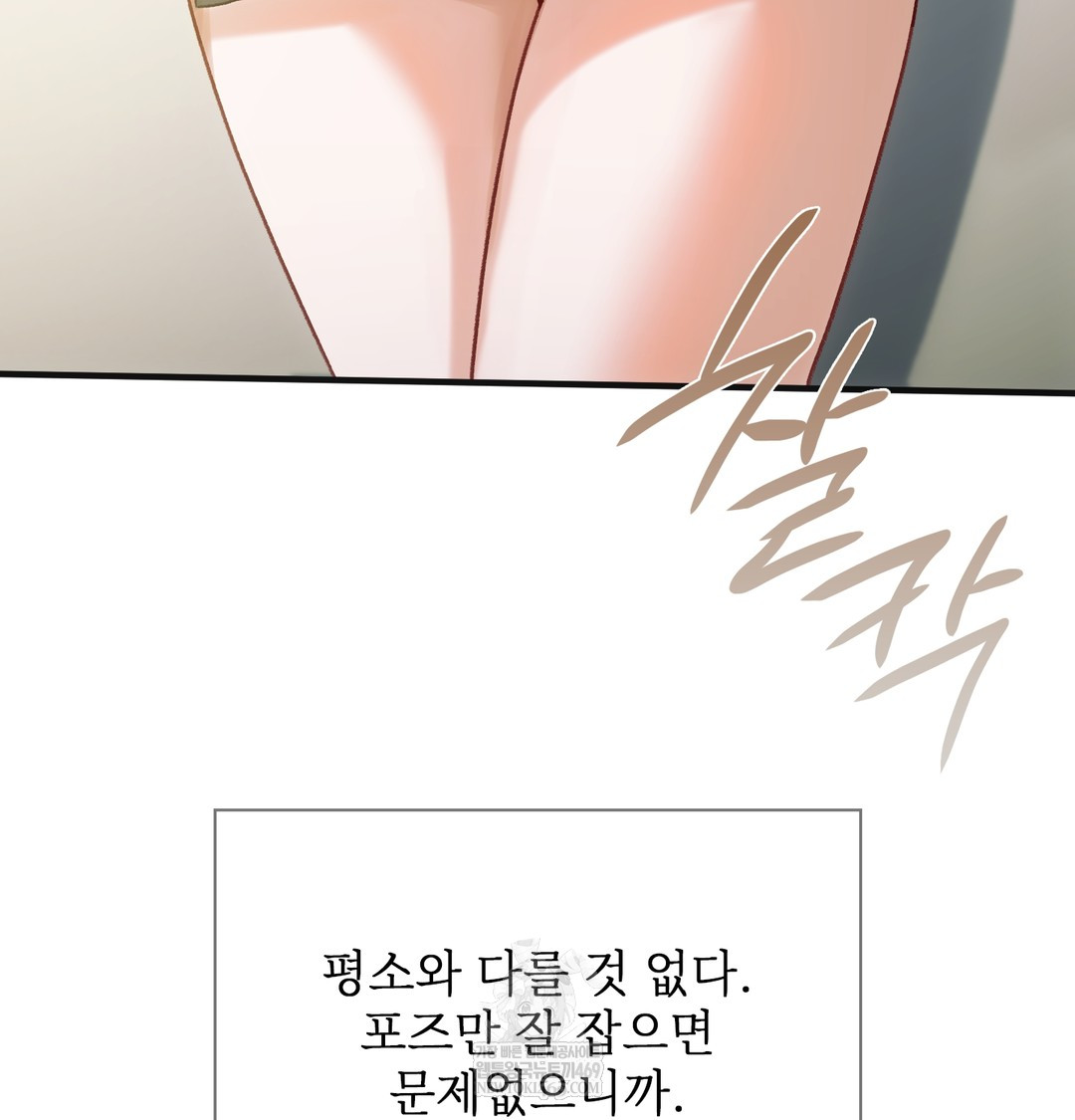 Slave Diary Raw - Chapter 21 [photo 30] - MangaPorn