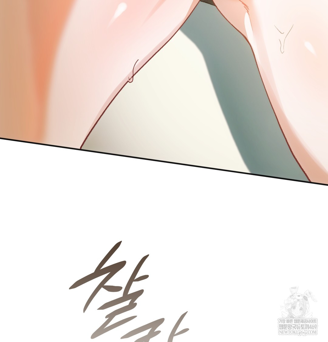 Slave Diary Raw - Chapter 21 [photo 46] - MangaPorn