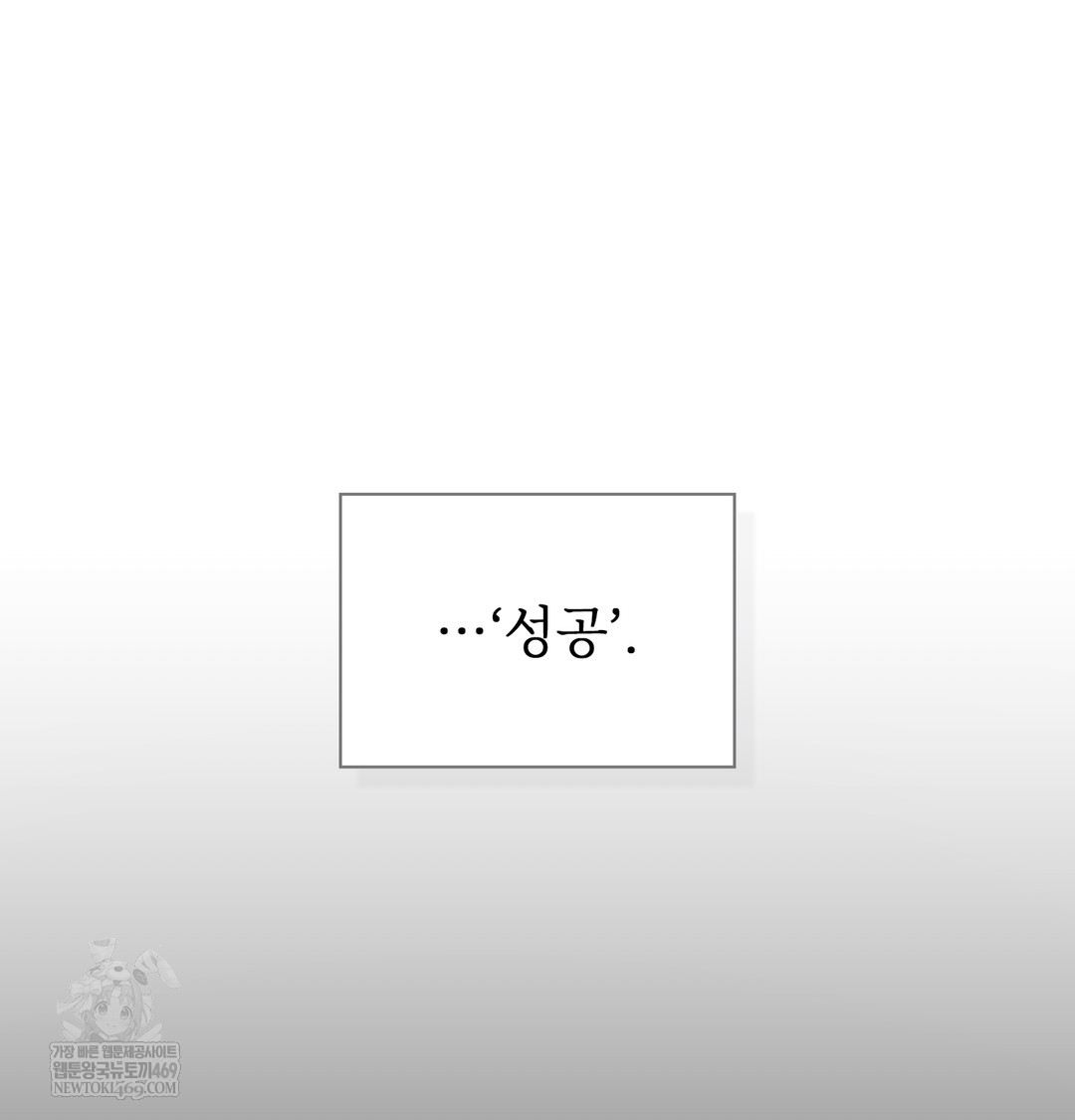 Slave Diary Raw - Chapter 21 [photo 53] - MangaPorn