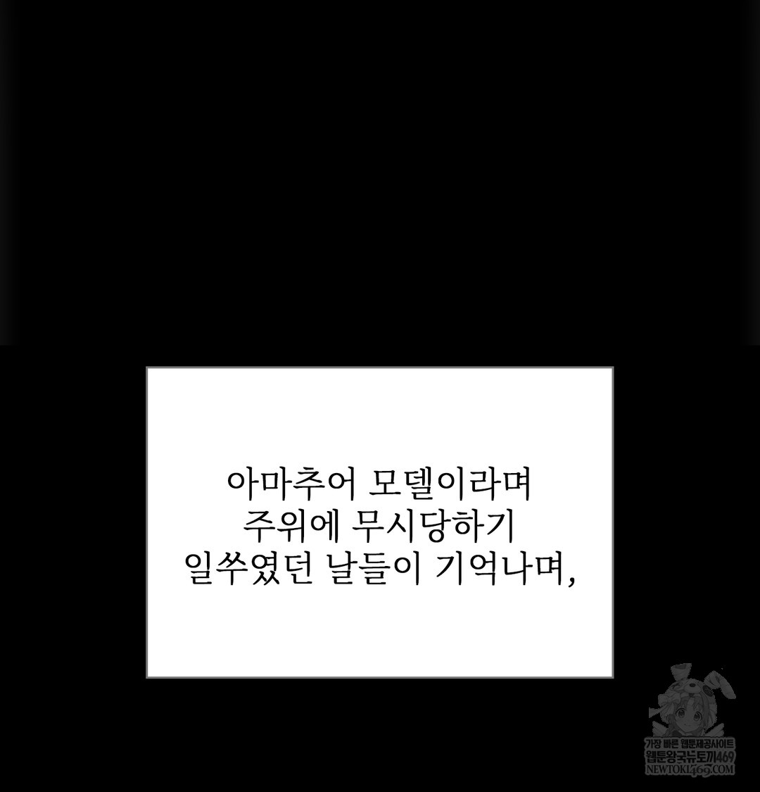 Slave Diary Raw - Chapter 21 [photo 55] - MangaPorn