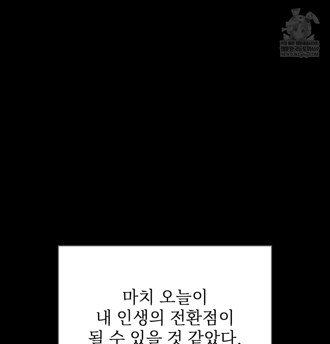 Slave Diary Raw - Chapter 21 [photo 56] - MangaPorn