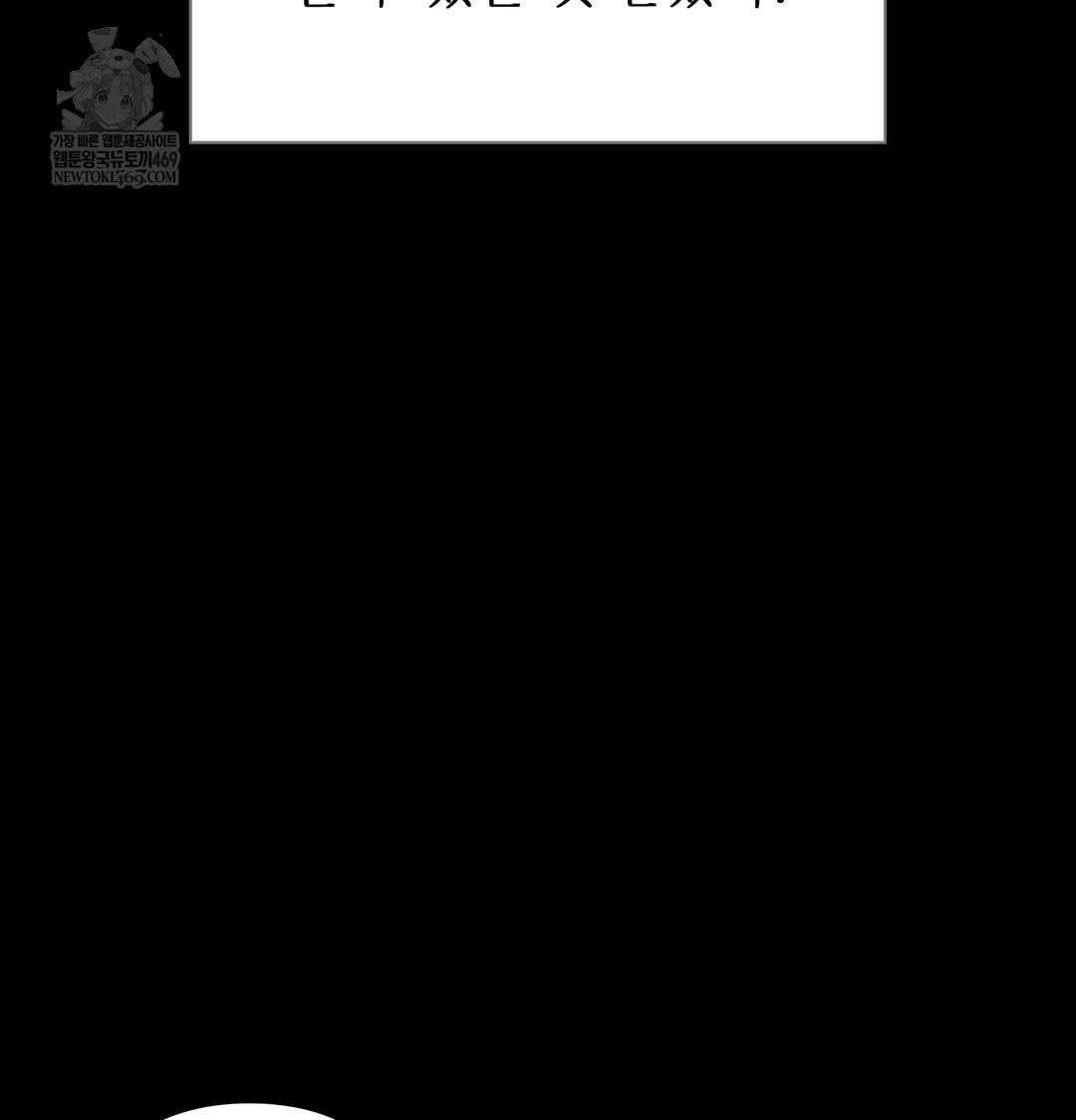 Slave Diary Raw - Chapter 21 [photo 57] - MangaPorn