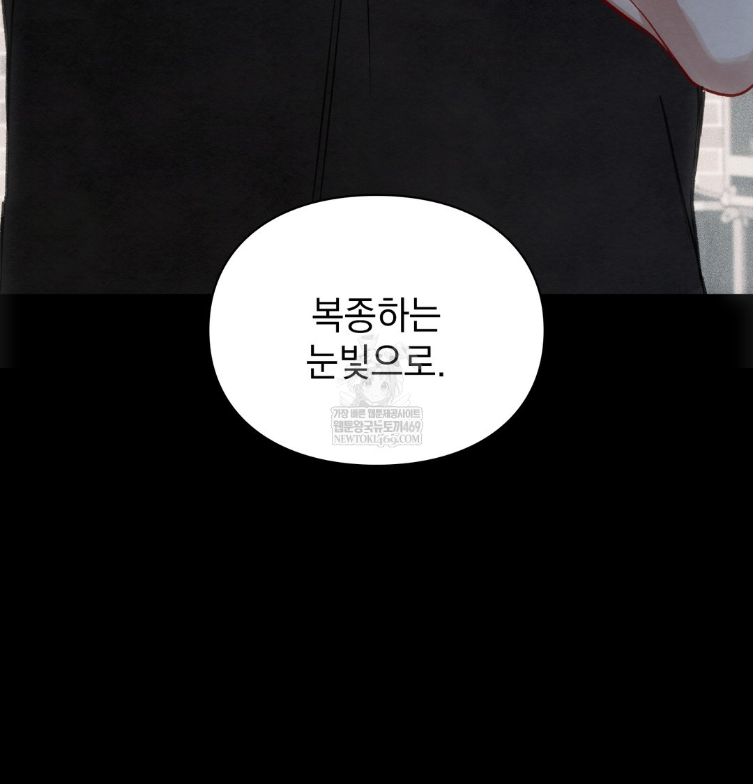 Slave Diary Raw - Chapter 21 [photo 62] - MangaPorn