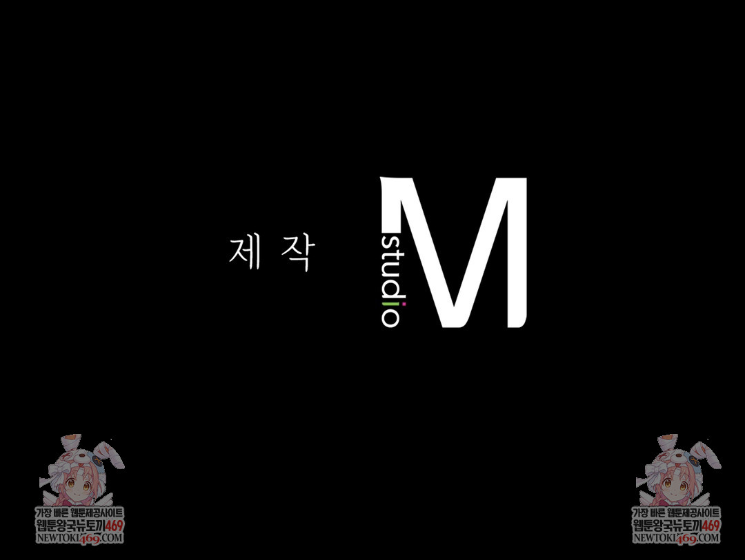 Slave Diary Raw - Chapter 21 [photo 66] - MangaPorn