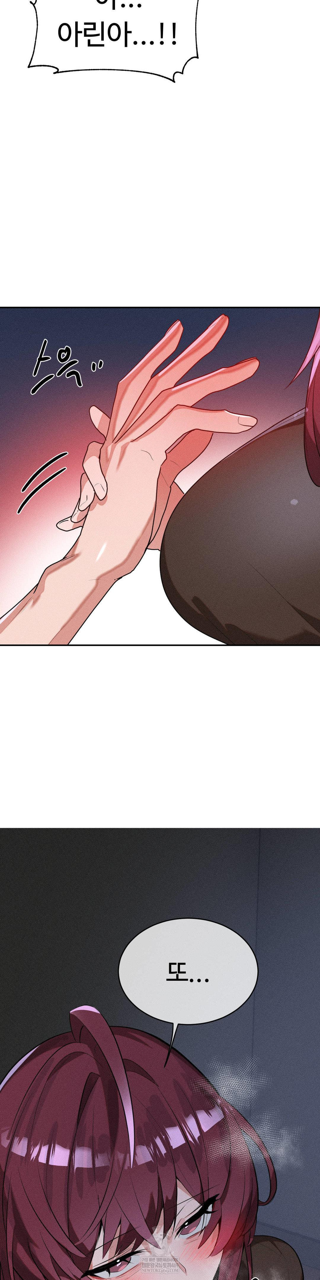 Magical Girl Service Raw - Chapter 54 [photo 10] - MangaPorn