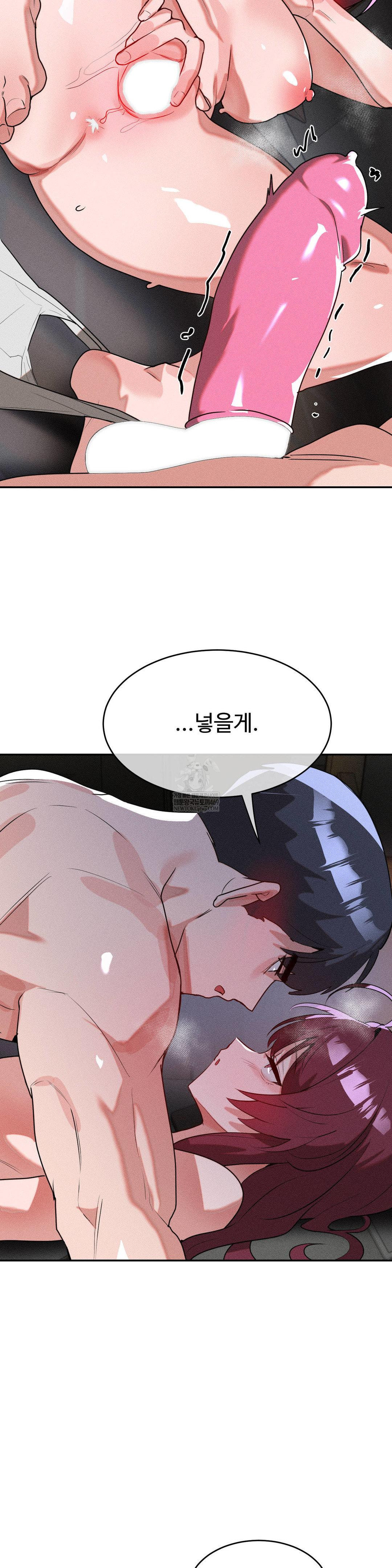 Magical Girl Service Raw - Chapter 54 [photo 18] - MangaPorn