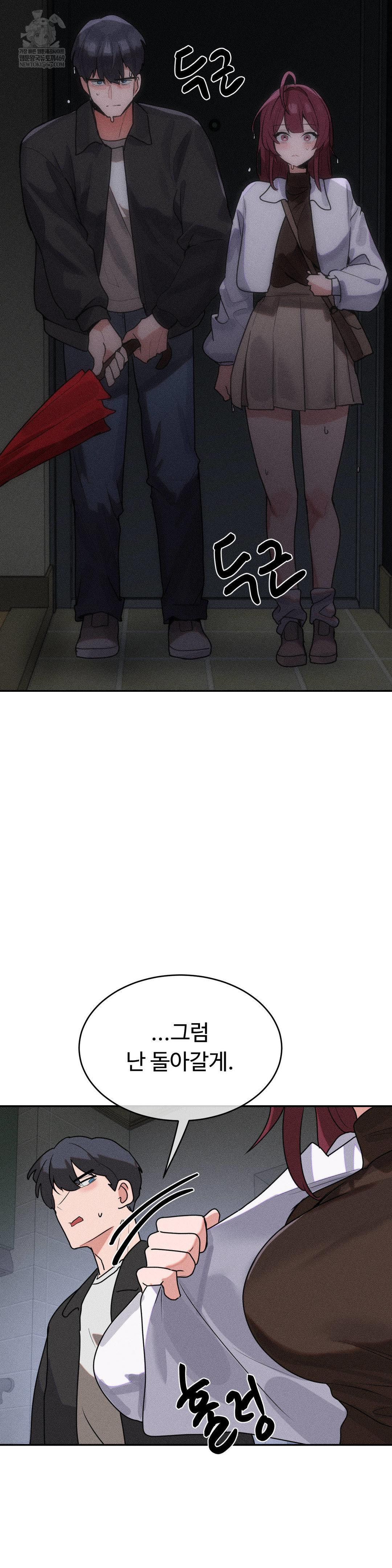 Magical Girl Service Raw - Chapter 54 [photo 2] - MangaPorn