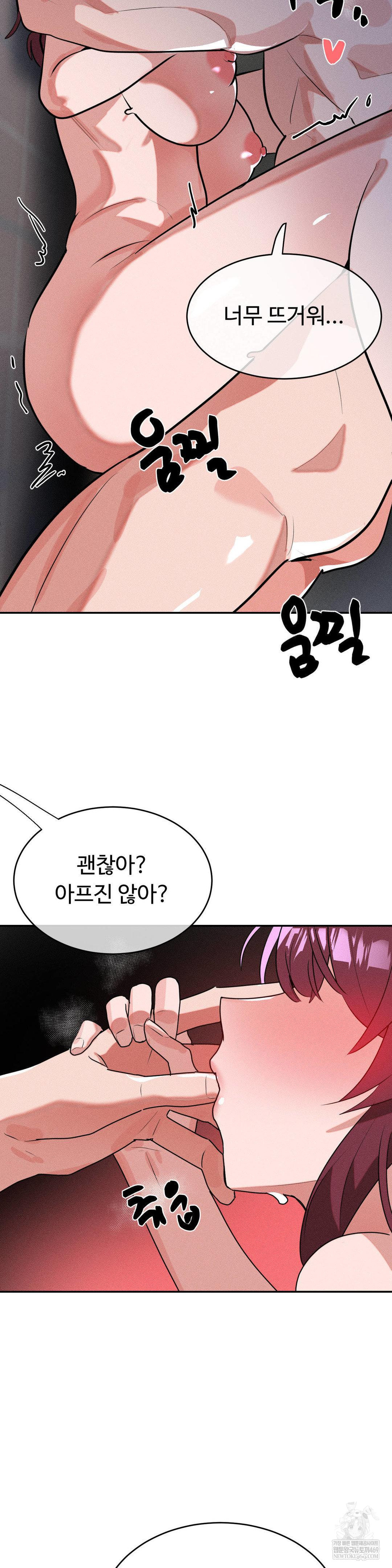 Magical Girl Service Raw - Chapter 54 [photo 20] - MangaPorn