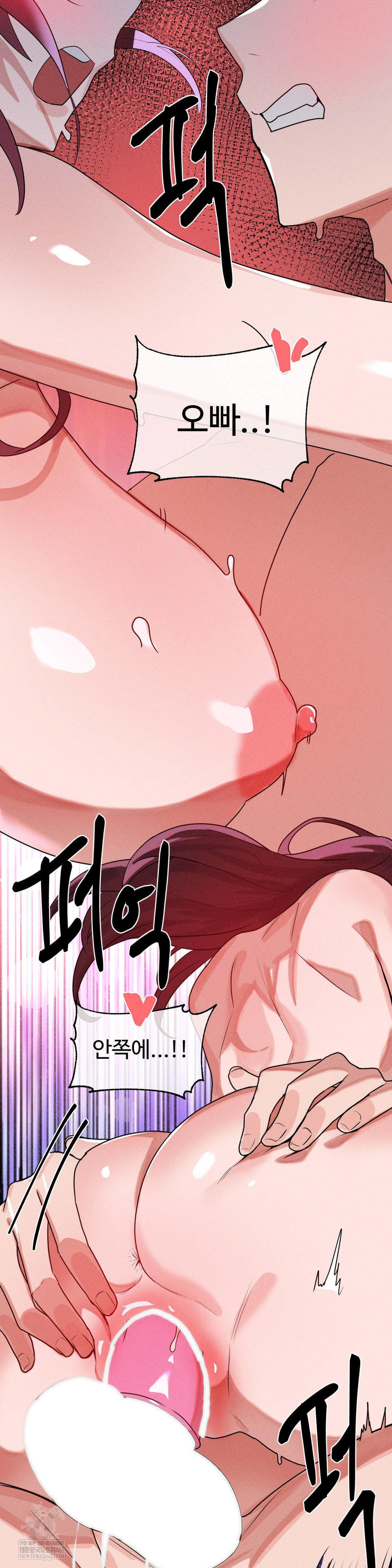 Magical Girl Service Raw - Chapter 54 [photo 30] - MangaPorn