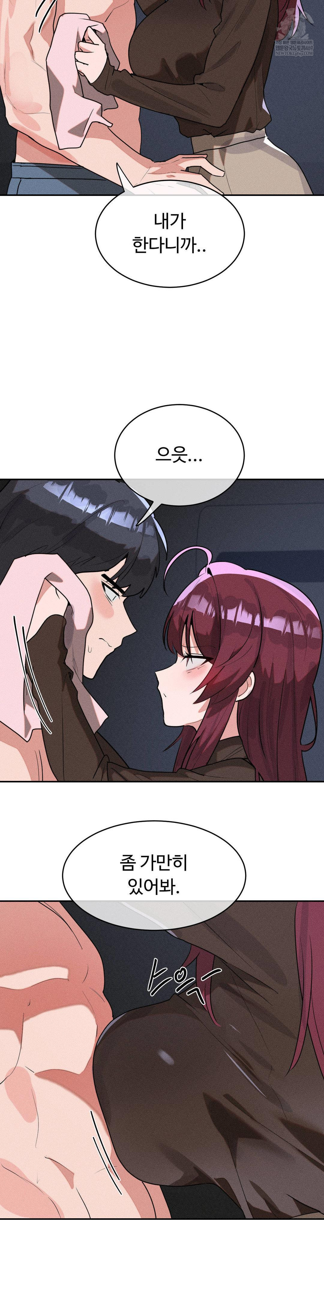 Magical Girl Service Raw - Chapter 54 [photo 6] - MangaPorn