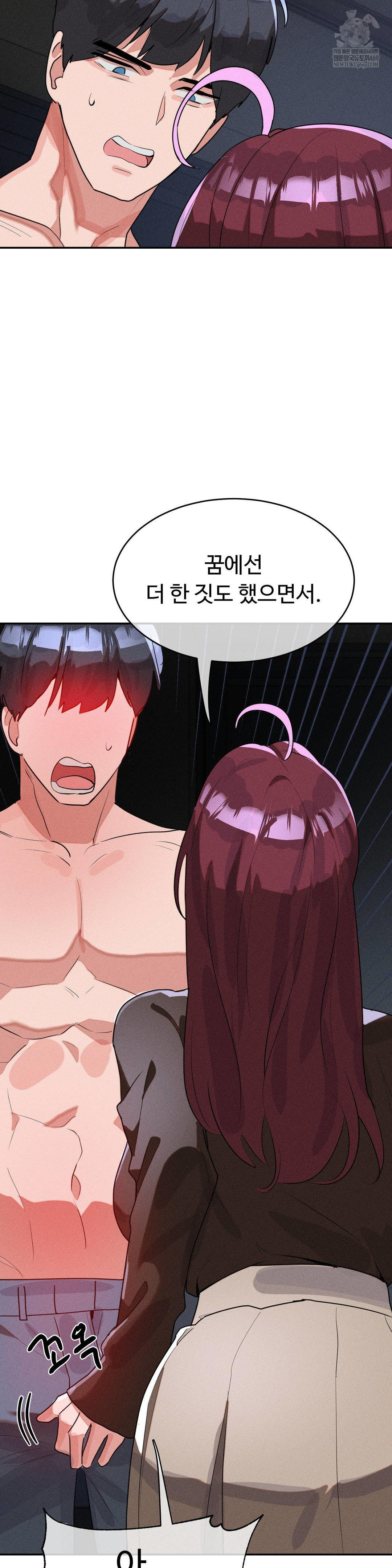 Magical Girl Service Raw - Chapter 54 [photo 9] - MangaPorn