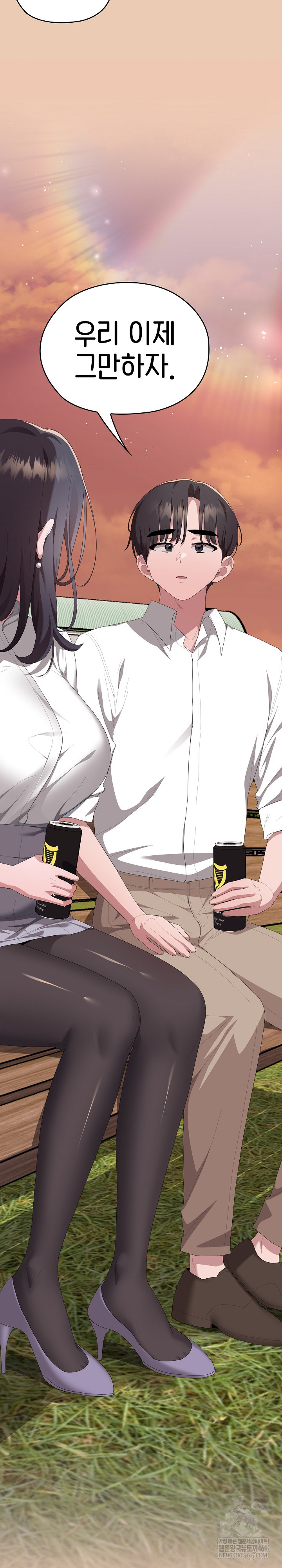 Office Shitbag Alert Raw - Chapter 83 [photo 26] - MangaPorn