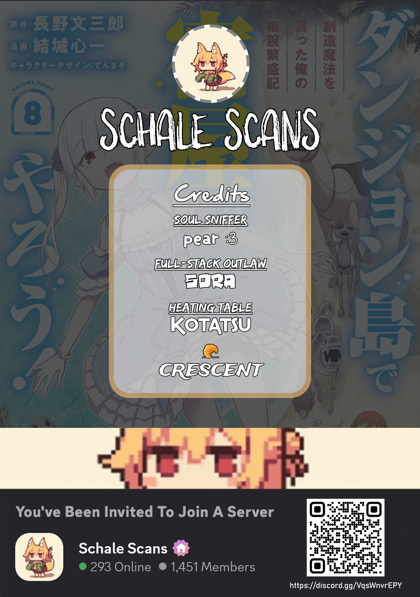 Dungeon Tou de Yadoya wo Yarou! Souzou Mahou wo Moratta Ore no Hosoude Hanjouki - Chapter 53 [photo 1] - MangaPorn