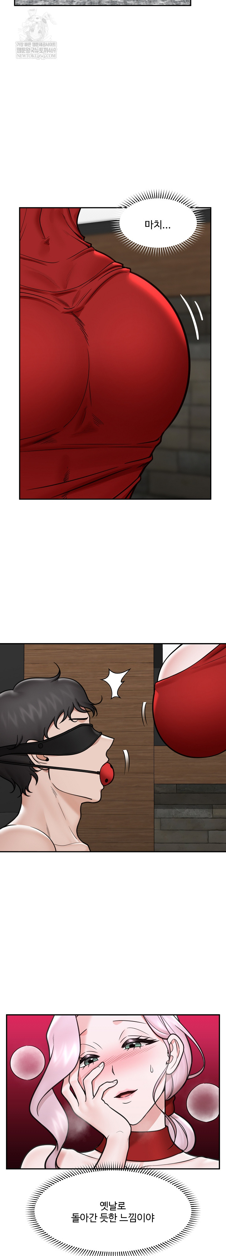 Hypnotist Security Guard Raw - Chapter 71 [photo 10] - MangaPorn