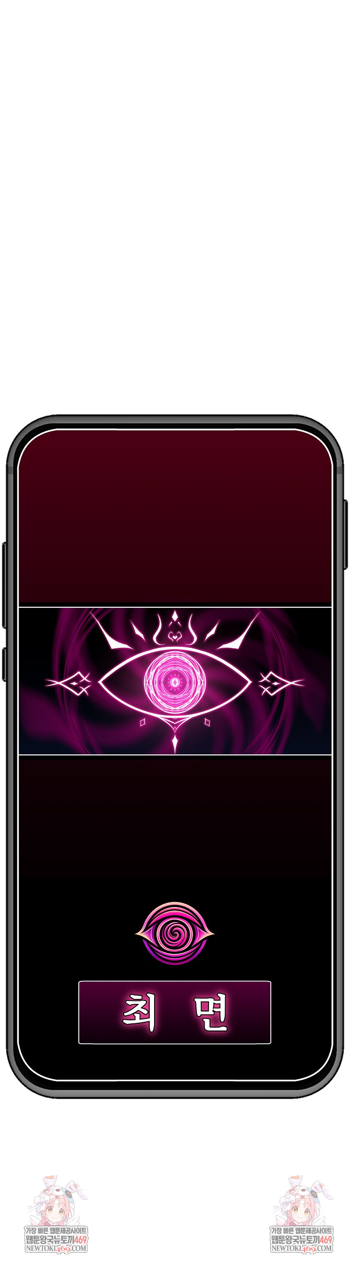 Hypnotist Security Guard Raw - Chapter 71 [photo 31] - MangaPorn