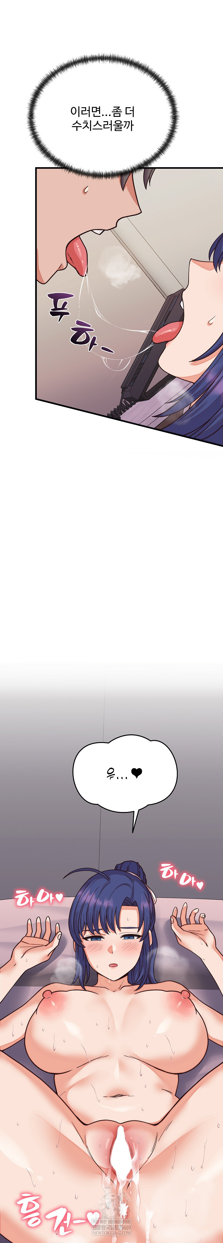 From Pauper to Prince Raw - Chapter 32 [photo 10] - MangaPorn