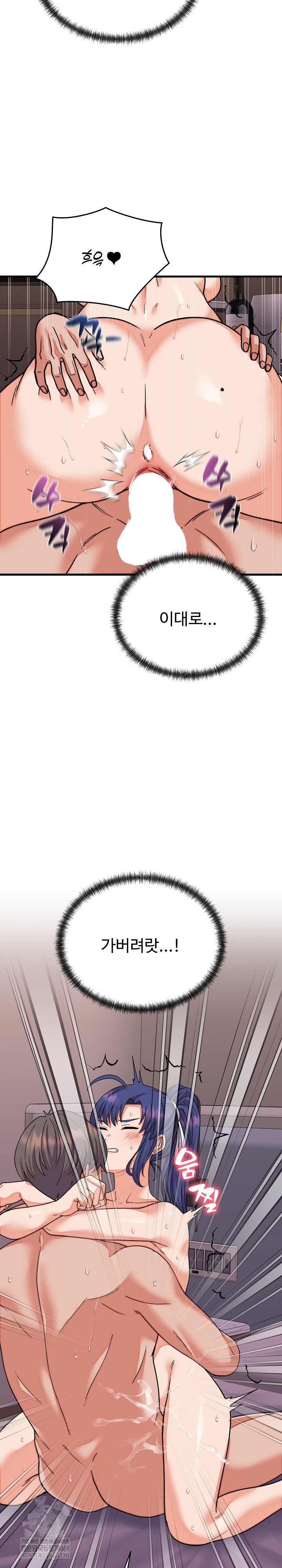 From Pauper to Prince Raw - Chapter 32 [photo 14] - MangaPorn