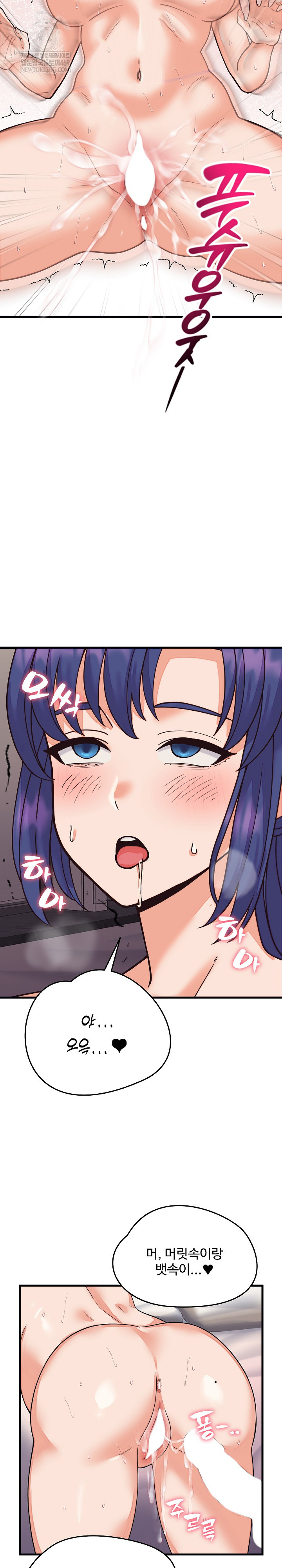 From Pauper to Prince Raw - Chapter 32 [photo 27] - MangaPorn