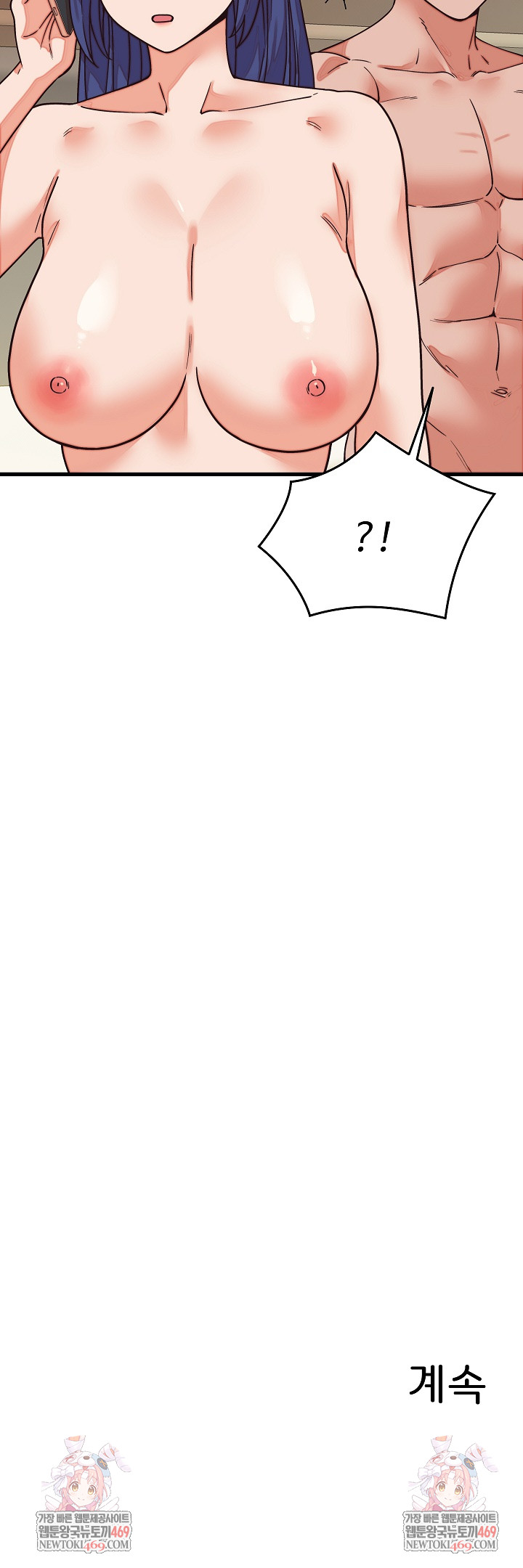 From Pauper to Prince Raw - Chapter 32 [photo 32] - MangaPorn