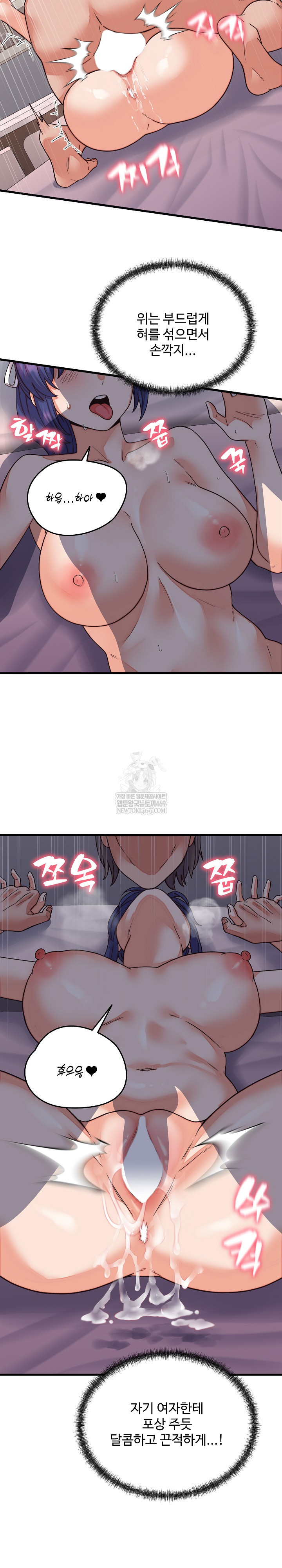 From Pauper to Prince Raw - Chapter 32 [photo 9] - MangaPorn