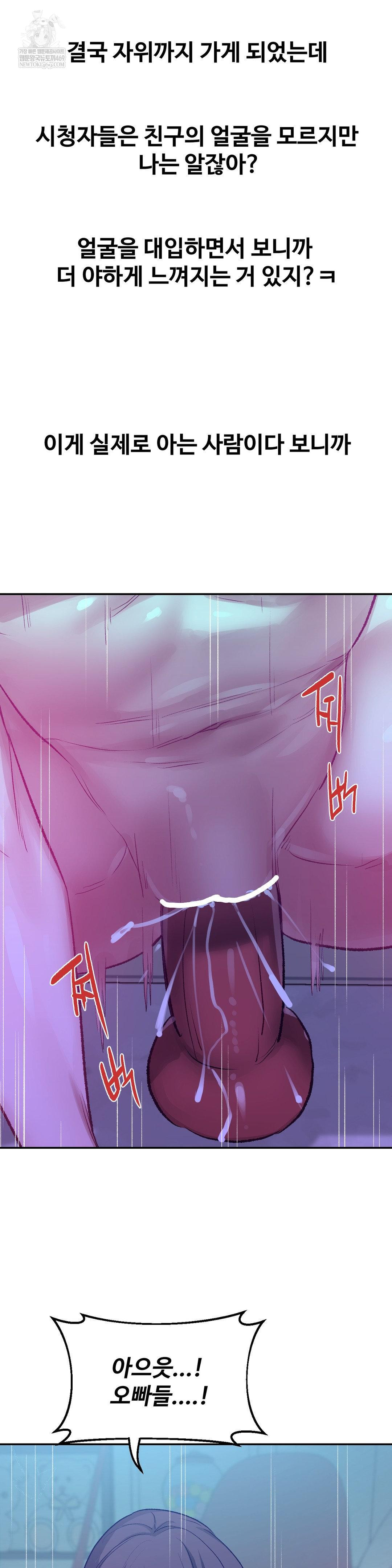 Why is This True? Raw - Chapter 47 [photo 18] - MangaPorn