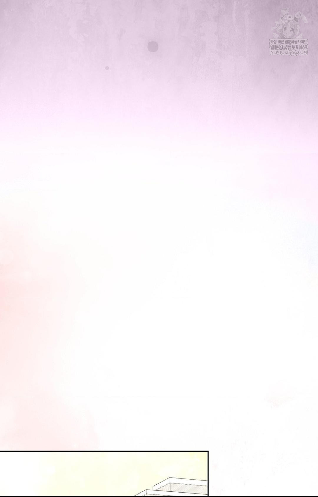 Please Help, Mister Raw - Chapter 28 [photo 11] - MangaPorn