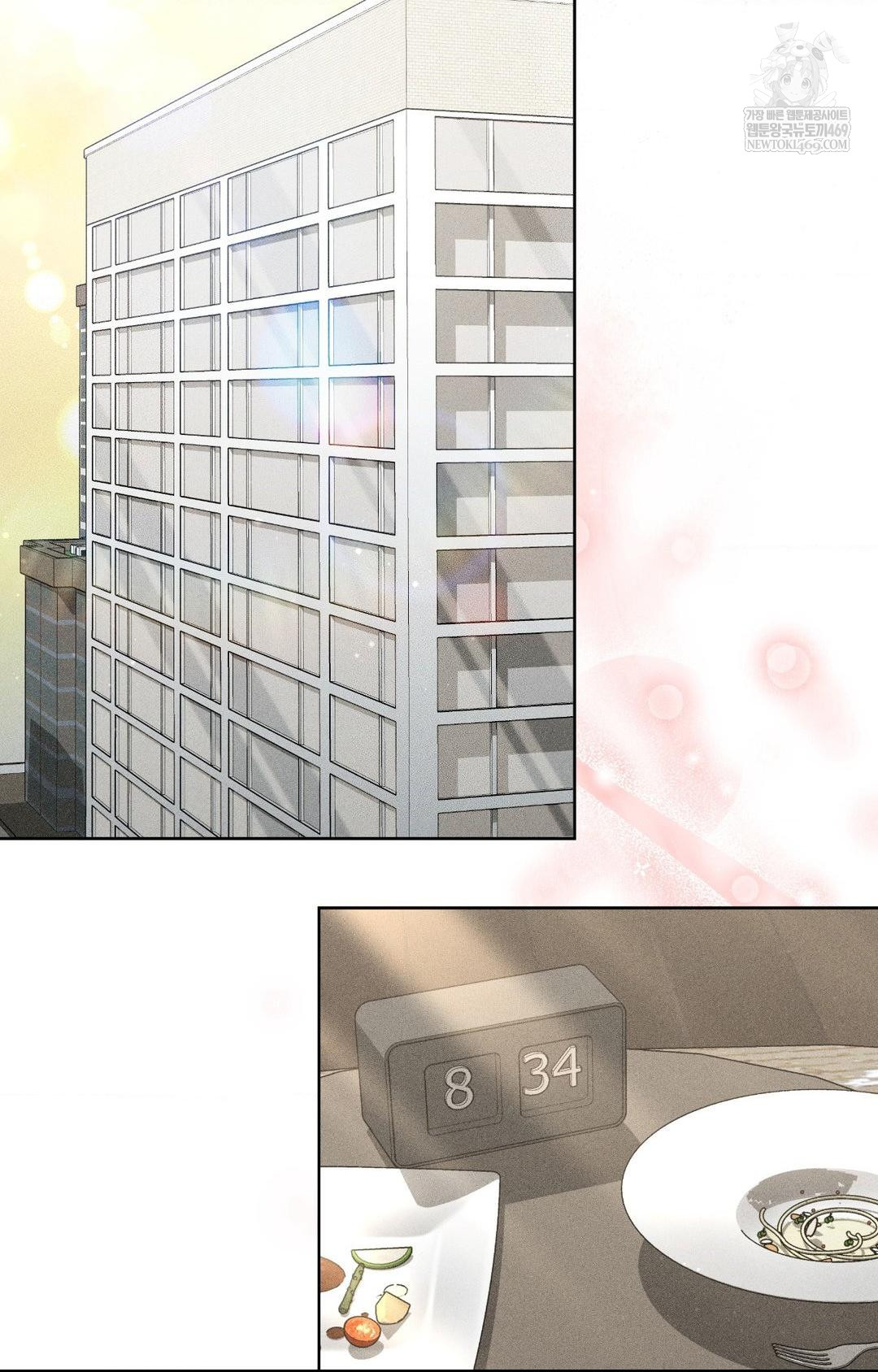 Please Help, Mister Raw - Chapter 28 [photo 12] - MangaPorn