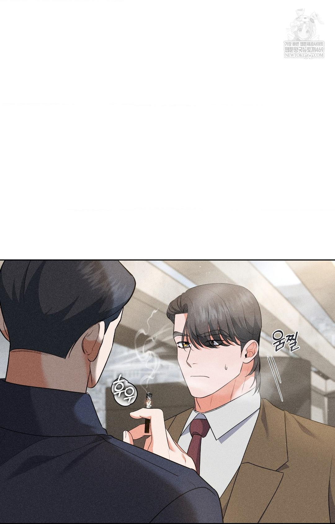 Please Help, Mister Raw - Chapter 28 [photo 3] - MangaPorn