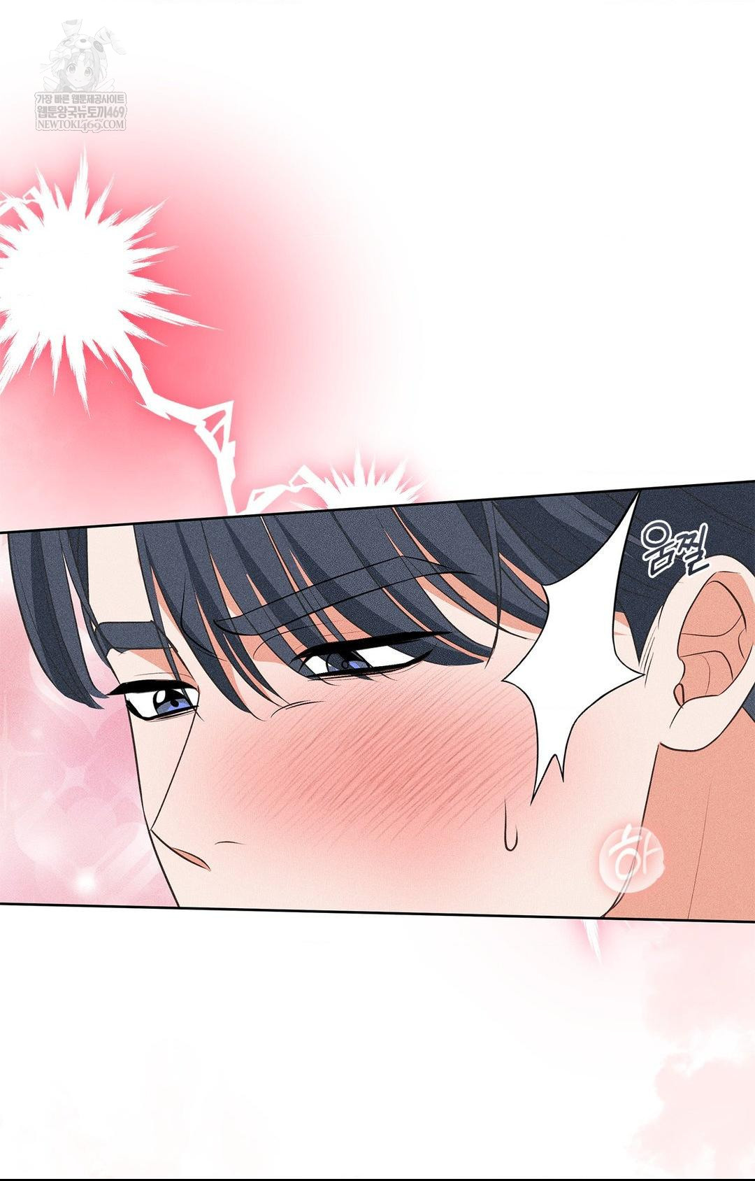 Please Help, Mister Raw - Chapter 28 [photo 30] - MangaPorn