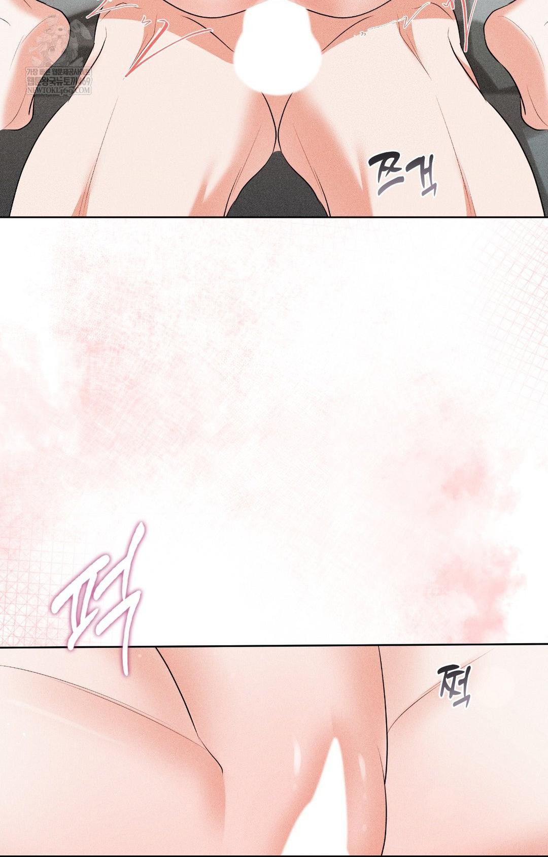 Please Help, Mister Raw - Chapter 28 [photo 45] - MangaPorn