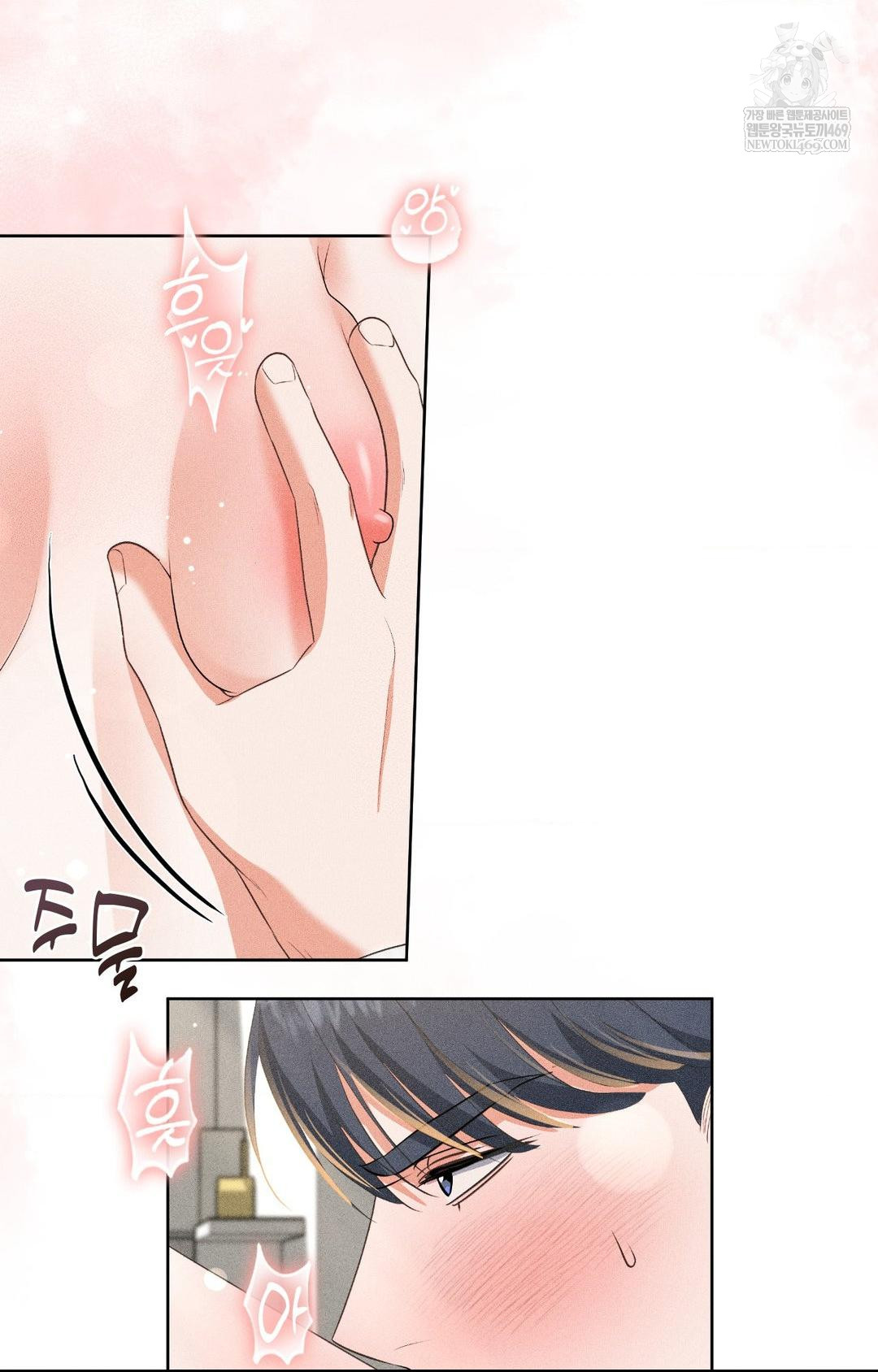 Please Help, Mister Raw - Chapter 28 [photo 48] - MangaPorn