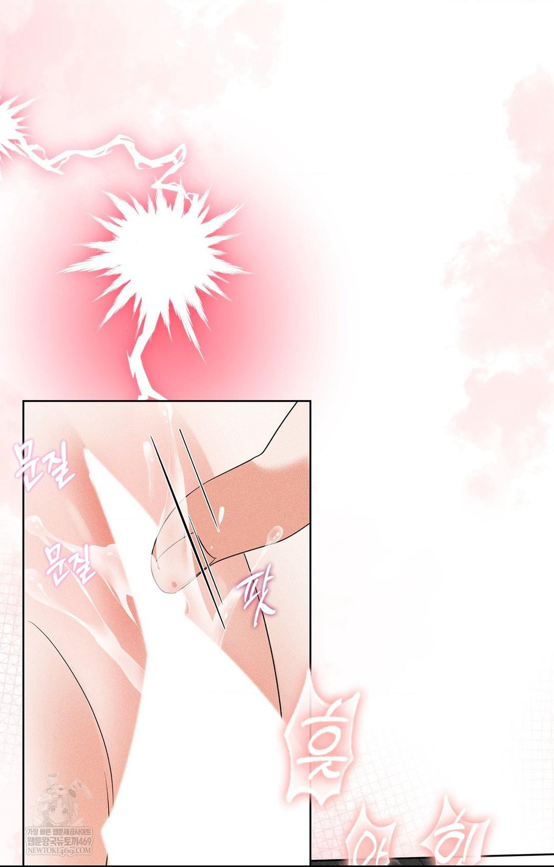 Please Help, Mister Raw - Chapter 28 [photo 52] - MangaPorn