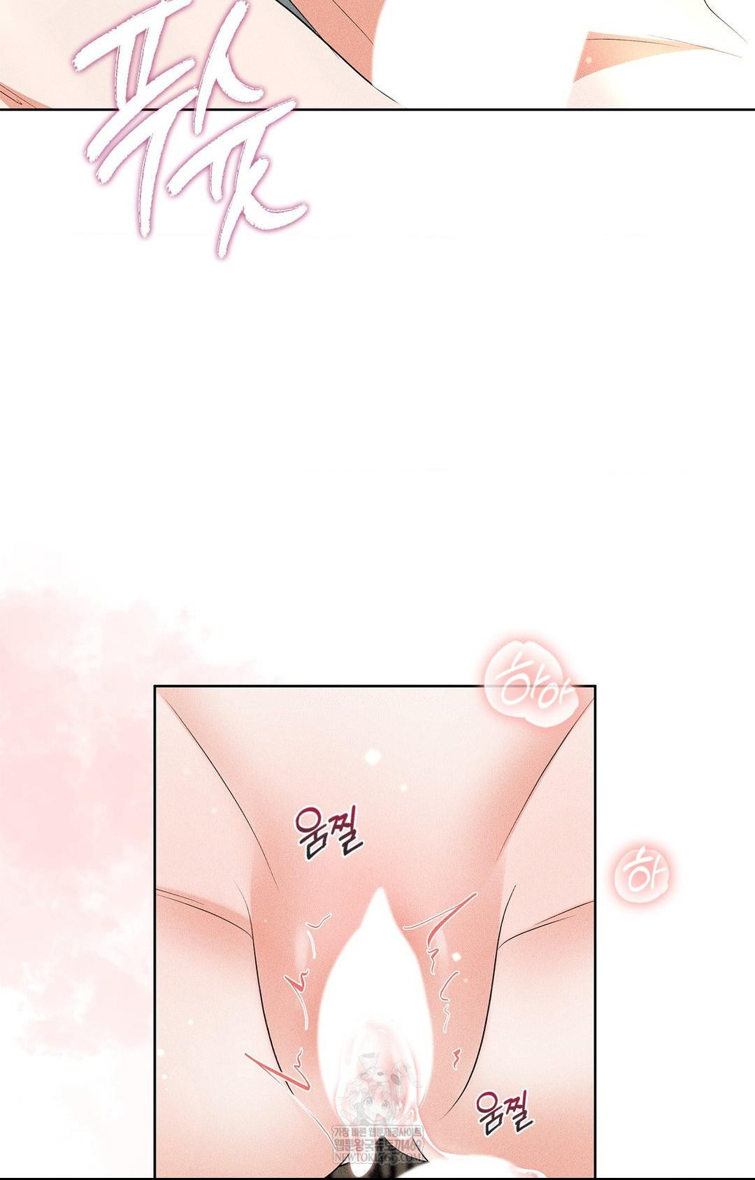 Please Help, Mister Raw - Chapter 28 [photo 55] - MangaPorn