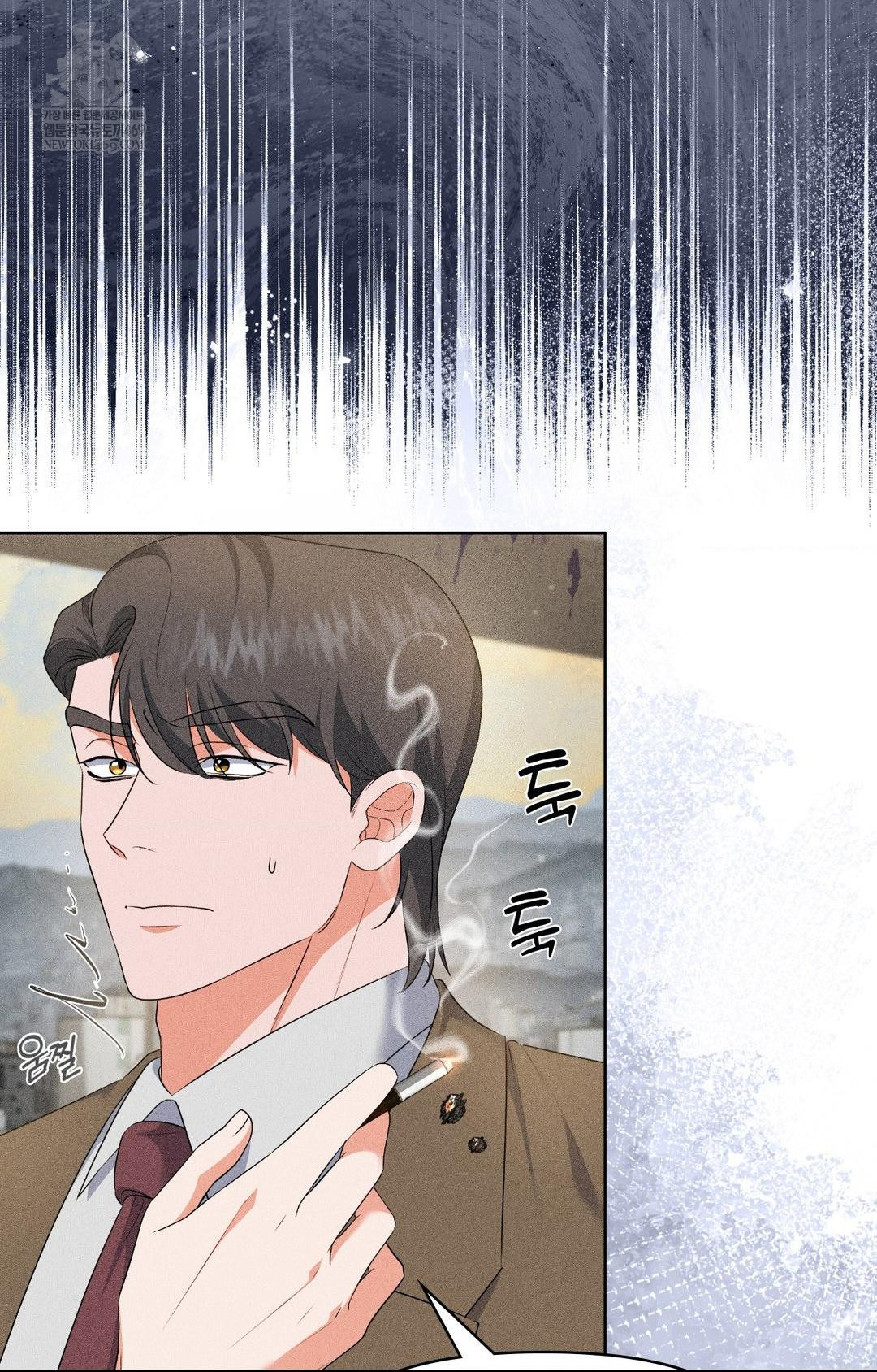 Please Help, Mister Raw - Chapter 28 [photo 6] - MangaPorn